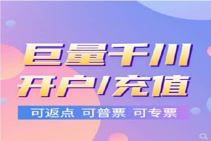 充值高返点案例：新手如何快速上手